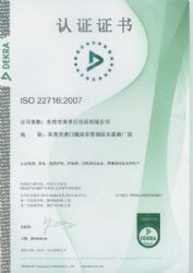 ISO22716