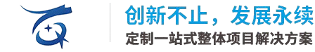 潮玩馆-共享街机-VR设备-广州祺龙电子科技有限公司