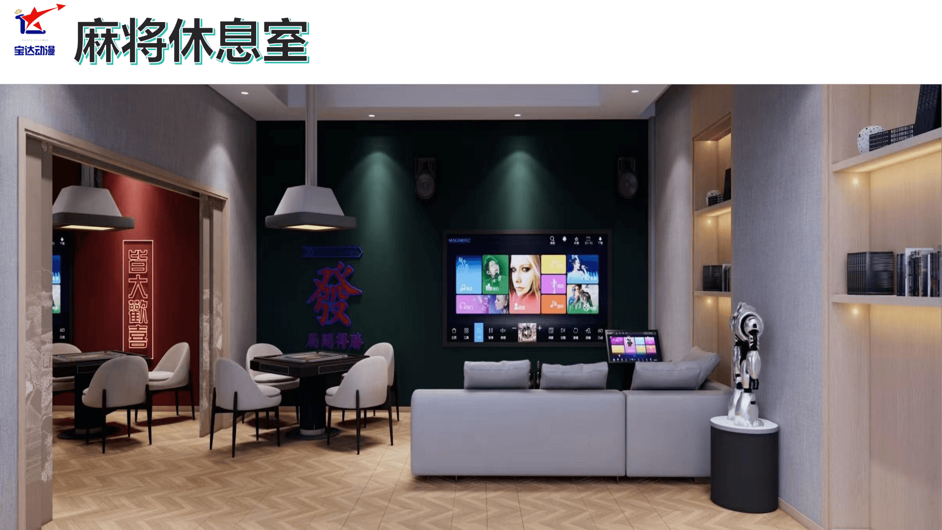 上博潮玩城-page-10.png